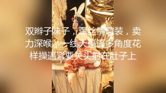 顶级高颜值美乳美女模特「辛尤里」深情舔舐炮友鸡巴，在大黑牛加持下疯狂榨精