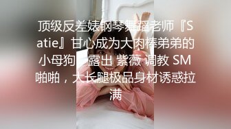 【唯美性爱❤️重磅核弹】极品绿帽淫妻『猫宝宝』激战3P黑丝女神 酒店楼狼跪舔后入 各种调教露出，骚女就是这样被养成的 (14)