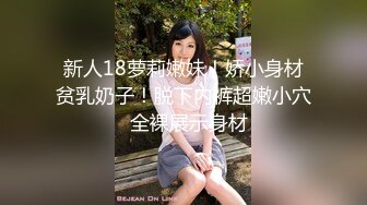 劲爆二次元 浵卡ToKar 极品露脸少女三点全露掰穴色诱摄影师 白虎嫩穴饱满诱人被摄影师肉棒狠狠抽插