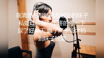  麻将馆认识的巨乳少妇李秋丽，一来生二回熟，老公不在趁虚而入，果真尤物