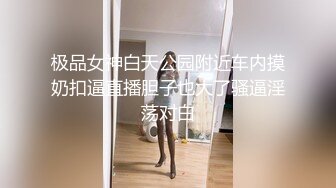 新加坡混血素人纯爱情侣「Janella Ooi」OF露脸性爱私拍 邻家小妹既视感清纯女大反差婊【第二弹】