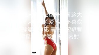 新人探花小严酒店高端约炮3000约操性感鲨鱼裤00后外围女 - 嗲嗲呻吟悦耳