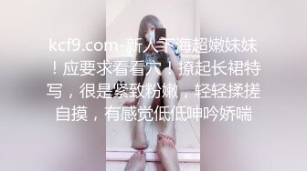 禁忌之爱父女乱伦 禽兽继父诱导侵犯不谙世事的女儿白浆四溢 - 喜鹊