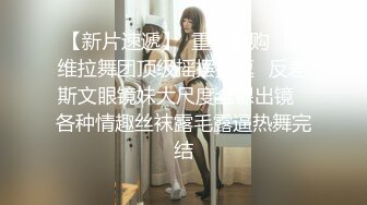 【抖音泄密】气质大长腿熟女红姐很哇塞 啪啪做爱 自慰，露脸，很有味道，推荐！