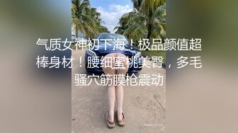  名模身材，高颜值女友黑丝开档大秀身材各种诱惑给男友含大屌女上位操逼