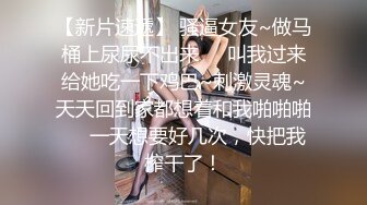 起點傳媒 性視界傳媒 QD011 妳是劫材還是劫色 莉娜