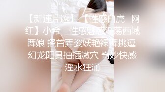 《重磅模特私拍泄密》极品身材气质平面美模【兰兰】酒店拍摄女体艺术摄影师各种咸猪手玩弄饱满肥厚阴唇