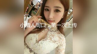 STP27338 横扫全国外围圈探花老王（柒哥）精挑细选3个外围女其中一个 爆操清纯邻家型外围肌肤雪白