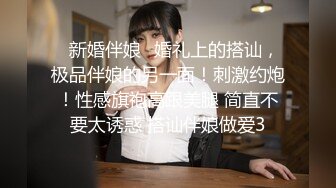 晕奶者勿入！比榴莲还要大的巨乳坦克妹,这大奶简直无敌,两手抓不完