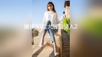 Onlyfans极品白虎网红小姐姐NANA《痴女淫语系列》姐姐忍不住了想做色色的事情2K原版