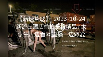  2024-09-12 香蕉秀JDSY-082美艳少妇看医生冒牌医生爱迷奸