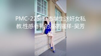 STP32208 蜜桃影像传媒 PME100 用大屌导正调皮的大奶妹妹 孟若羽 VIP0600