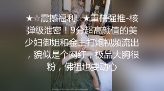 我的情人珍珍系列——露B