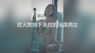 【全網首發】《極品反差☀淫妻私拍》模特身材一字馬極品嬌妻【性愛貓】訂閱視圖(8)，魔鬼身材喜歡露出喜歡淫亂劇情PTGF第一次嘗試～稀缺收藏