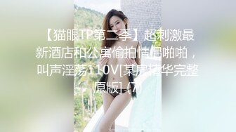 商场女厕近距离偷窥 眼镜美女有点发黑的小鲍