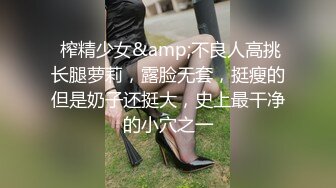 ✿优雅气质尤物✿极品御姐人妻为了讨好上司主动勾引到酒店操逼，光鲜亮丽的外表闷骚的本质疯狂冲刺女神小蜜穴