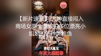 【国产版】[TMW041] 吴芳宜.情欲荷官任你干.一边发牌一边被插.天美传媒