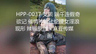 MDX-0264 苡若 警卫师傅的特殊福利 淫乱性事篇章 麻豆传媒映画