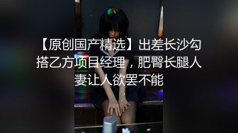 【YESU】约啪大神1号女主 调教 扣穴 啪啪 付费群高价福利，小母狗真粉 (1)