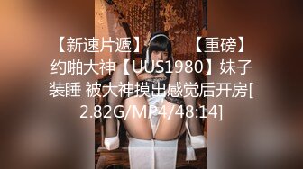 STP24806 大白奶糖黑丝大屁股丰满巨乳大奶子，口交吃屌俯视角度一路后入，女上位骑着屌进出阴道，更加妩媚动情 VIP2209