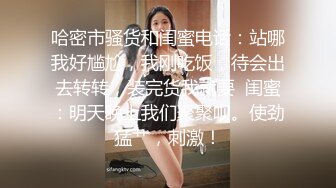 ✿绿帽淫妻大神『Milu Couple』单男说射了好多进去，然后老婆说我老公就喜欢看被射满～我的小心思全被老婆看透了