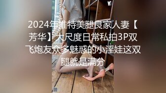   台湾SWAG 3P系花学姐 高潮大量中出內射