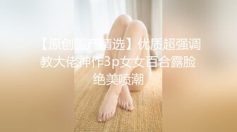 (中文字幕)超潮 ～虹がかかる日は遠くない～ 浜崎真緒