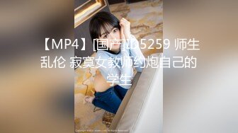 蜜桃影像传媒 PMC286 抖音女主播為了梦想下海 斑斑