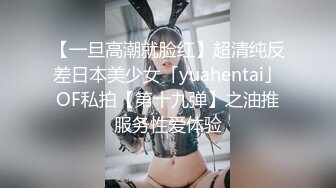 身材火爆的美女老师