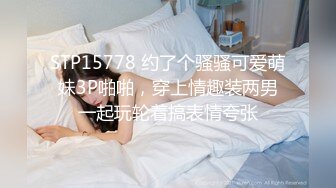 【首发】超绝美少女【妖怪桃桃子】极品小翘臀，太迷人了