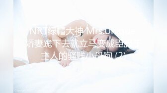 ☆震撼福利☆★12月最新流出，推特顶级SS级巨乳性感女神【小鲅鱼】私人定制 道具紫薇、户外露出、各种挑逗裸舞，炸裂 (12)