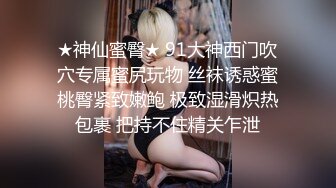 泄密流出 抖音高颜值健身博主_暴力永恒_下海援交啪啪视频 (1)