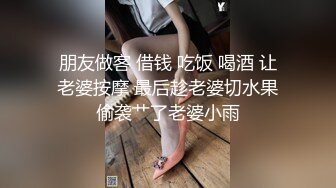 双马尾黑丝淫妻 爽不爽老婆 啊要命不行了 操烂了骚逼好爽 母狗老婆被两单男前后夹击三洞全开 操的爽飞了天 骚叫不停