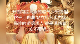 《精品❤️推荐》私密资源交换区贴吧Q群内部收集整理各种反差婊母狗自拍不雅视图第九期短小精悍都很经典