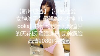 专约良家大神『jaacckk999』最新流出❤️古典舞学妹 白富美留学生 白虎小萝莉 众多骚婊 羡慕大神的钞能力 夜夜做新郎05年白虎萝莉 (3)