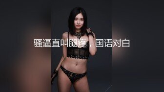 爱豆传媒IDG5421同城约炮之兄弟的巨乳人妻