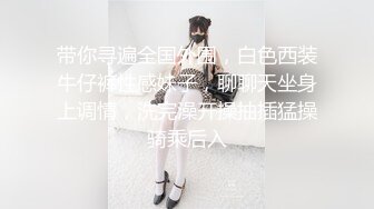 黑丝伪娘贴贴 啊啊不要爸爸 被无套爆菊花骚叫不停 和同性上床心里是接受可身体却接受不过来 拼命抵抗着我快速流失的尊严