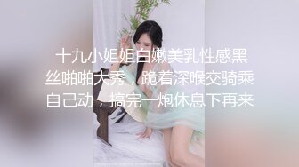 【新片速遞】【极品稀缺❤️大开眼界】花果香满楼极品美孕妇性爱甄选-怀孕期+哺乳期+断奶期啪啪 高清私拍221P 高清720P原版无水印