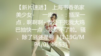 《最新PUA大佬?全套速发》海神【菊花有点松】生生把办公室变炮房后续.同事.领导全拿下.加班受不了直接在会议室肏9V