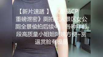 【在线】csgirl純澀 王濤攝影作品 K8傲嬌萌萌[MP4132M]