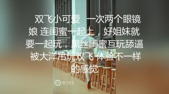  三个女人一台戏，全程露脸带好姐妹一起下海直播诱惑狼友，互动撩骚听指