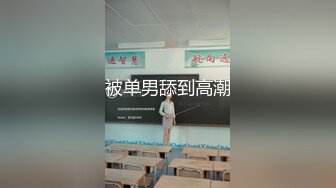 高颜值美妖TS元气美美，寂寞的春节 日常自慰疗除无聊 有想喝豆奶的吗，