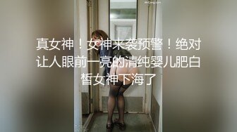 东莞帮老婆找大鸡吧