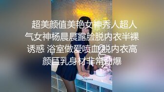  呗哥探花，良家气息浓郁的小少妇，一把扯开内裤抠穴，白嫩听话交卖力