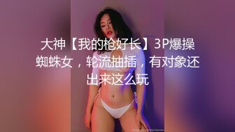 下班回家拉起正在玩手机的黑丝大奶小女友就开干完美露脸