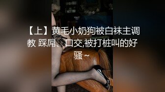 -模特身材女仆装美少女现场调教 淫乱痴女COS内射粉穴