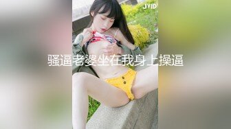 STP27234 丰乳肥臀极品尤物【兔子】身材抹精油，开档黑丝极品肥穴，抖动大奶油光程亮，跪着翘起大屁股