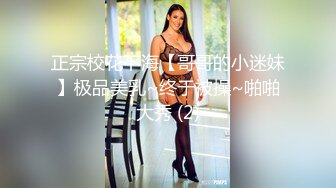 【新片速遞】吃鸡每个女神的最爱❤️骚逼女友啪啪做爱~每次最受不了她这舌功太厉害了❤️舔吸得我整个人大脑燃烧不要不要的！