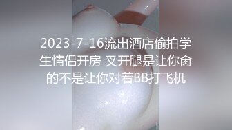 学生在图书馆打飞机,被老师发现,那就让老师爽一把 下集