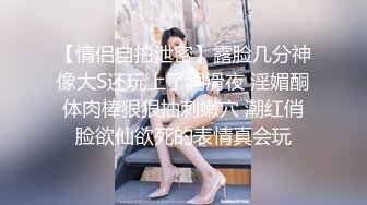 麻豆傳媒 兔子先生監制 TZ074 感恩我師從性開始